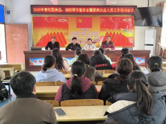 英德市人平易近网