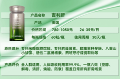 护肝片哪个牌子结